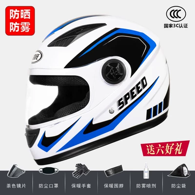 winter warm electric car helmet men's, Motosiklet dəbilqələri - one-size-fits-all-3c-certification-white-background-blue-anti-fog-and-sunscreen-six-gifts