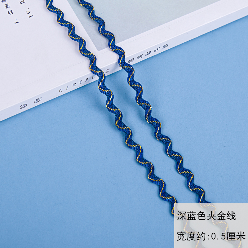 24m polipropileno oro y plata en forma de S correa ondulada de 0,5 cm correa marina decoración encaje accesorios de ropa hecha a mano