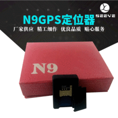 N9GPS 測位トラッカー車 GPS トランク測位子供高齢者ロケーターメーカー供給インテリジェント