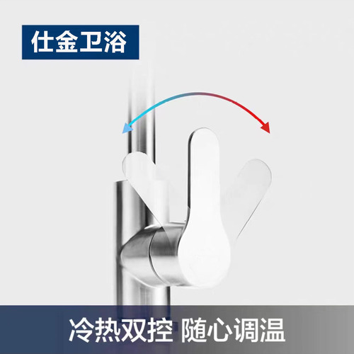 304 stainless steel kitchen faucet anti-splash hot and cold sink sink wash basin dishwashing single cold rotating household