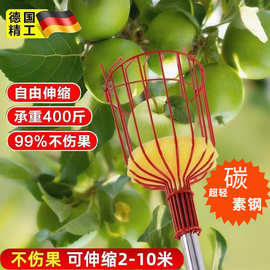 高空采摘果神器笼不锈钢伸缩杆多功能超长长杆户外子器勾子高枝锯