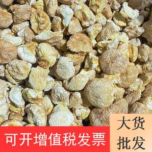 Производитель прямая продажа Mergotes Грибная диета Скорость и нога Mao Mao Herbon Mushroom Dry Hermores Mushroom.