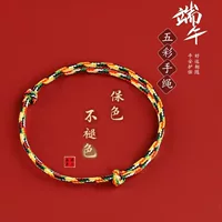 Подарочный талисман, красный шнур bracelet?
