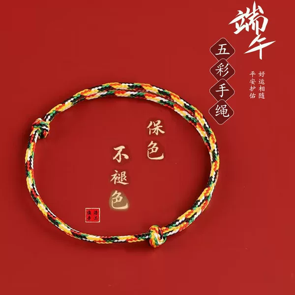 Leather Rope Wu Qingfeng's Zodiac Year Red Rope Bracelet Anklet for Children, Adults, Couples, Students, Handmade Bracelet