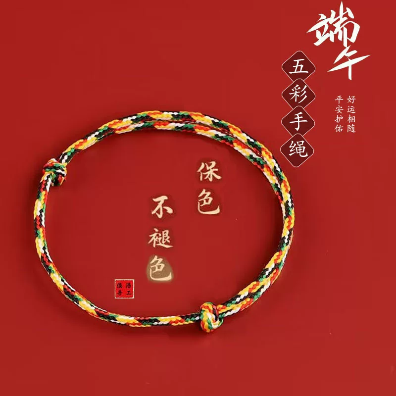 Подарочный талисман, красный шнур bracelet?