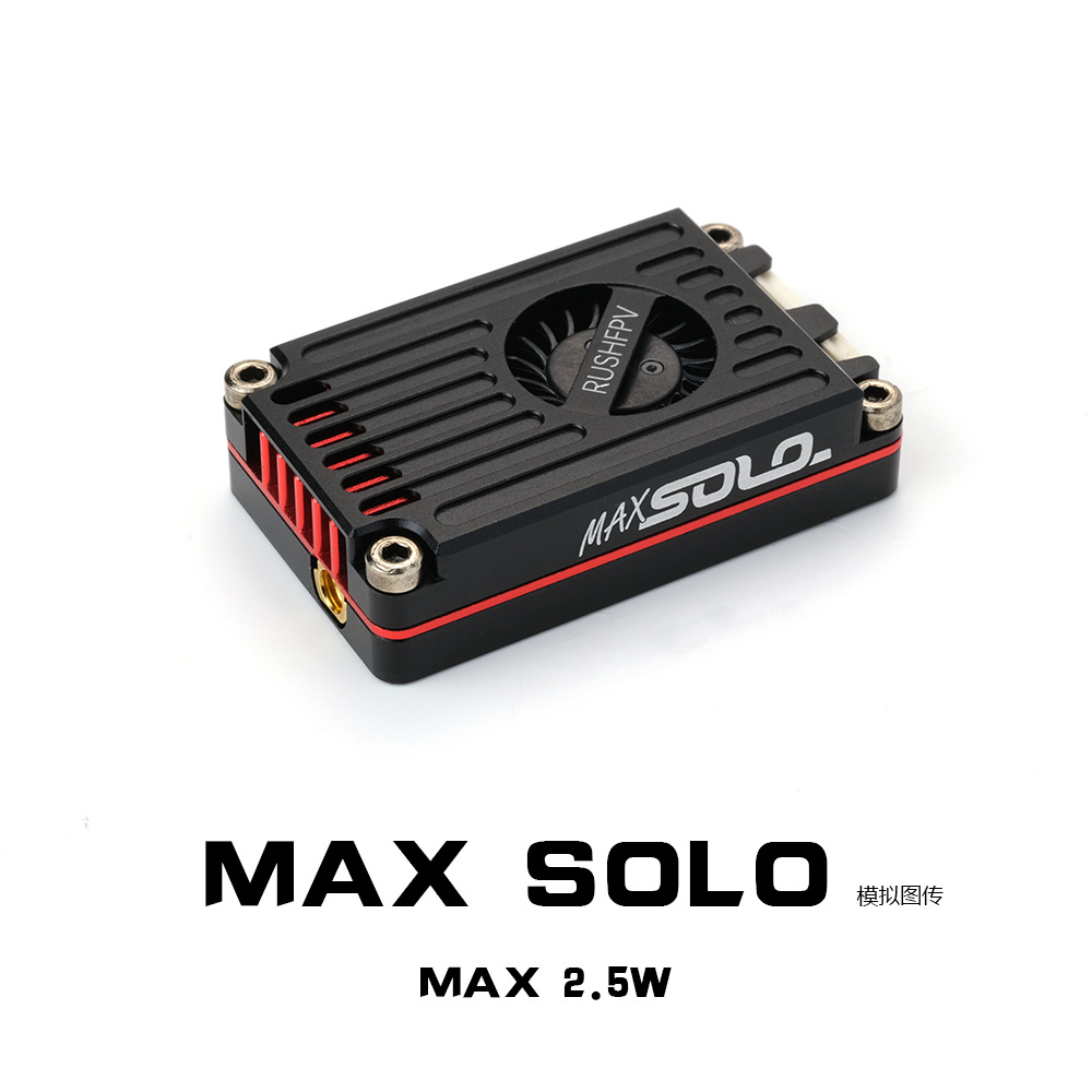 Rushfpv Max solo 2.5W diagram CNC case high -power FPV crossing…