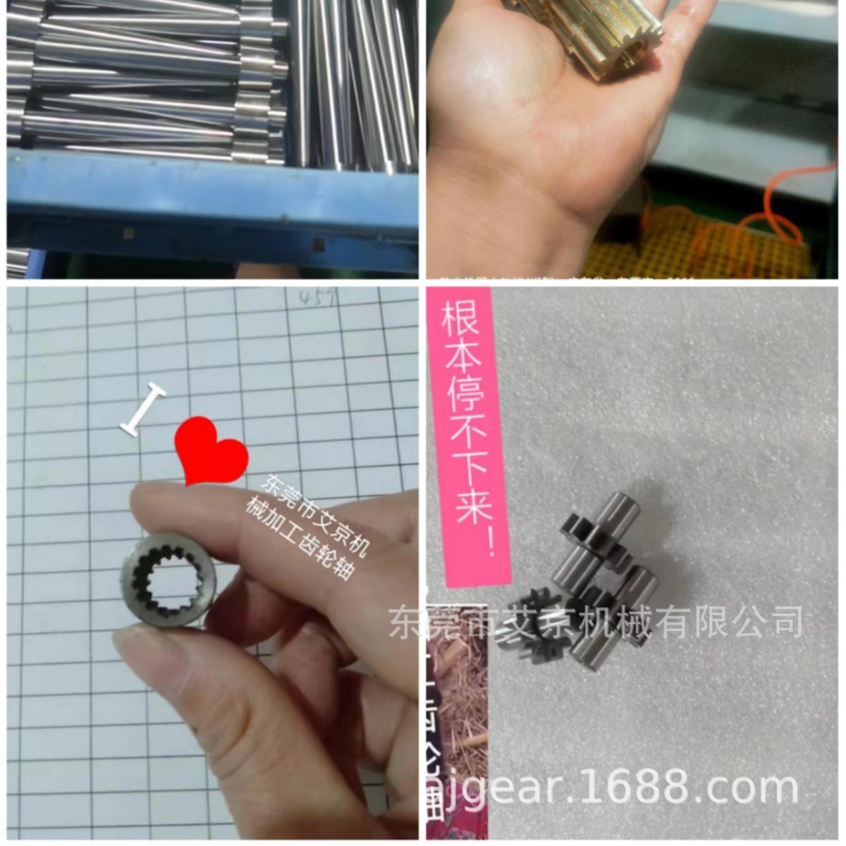 广东厂家专业加工不锈钢齿轮轴 金属齿轮泵批量供应 直齿轮轴厂家