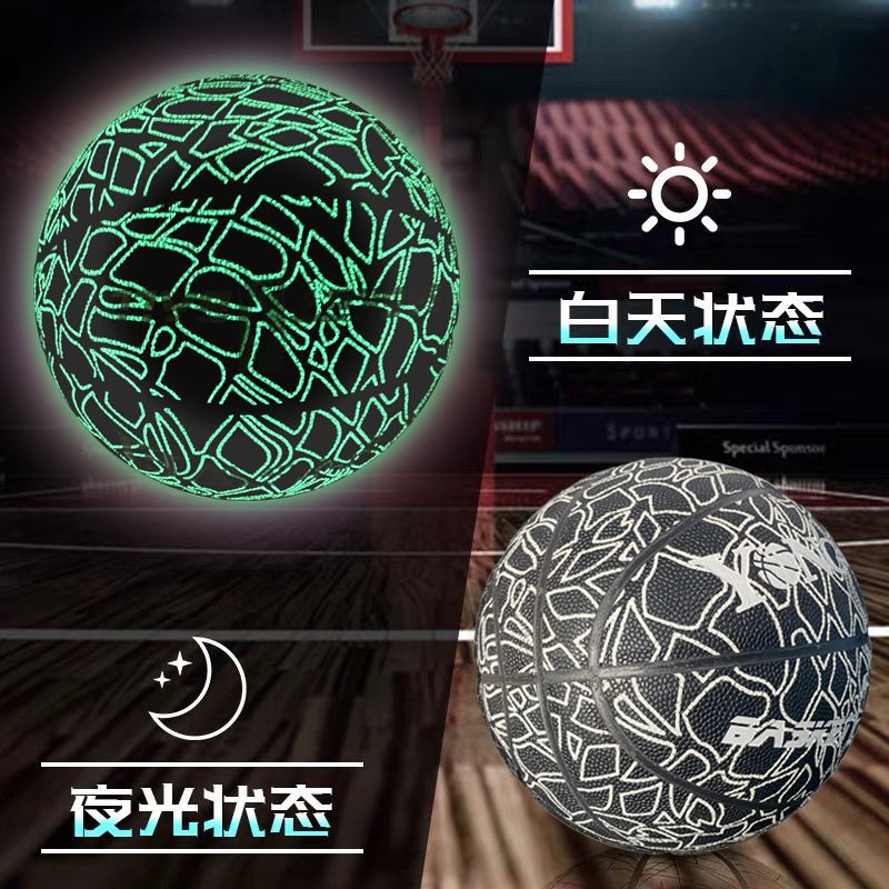 정품 야광 나이트 메신저 [핫모델 No.7]