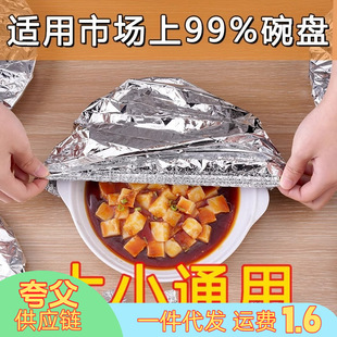 �X������Ĥ���ÿ�ʳƷ���rĤ�����w����˱����׏N�����ᱣ����