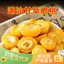 �ʲݴ��� ���l���l �i��ˮ����ͯ����f��ʳ�����S�ҽ�����T���