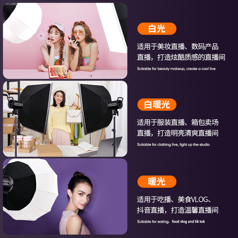 Luz de relleno de transmisión en vivo Sala de transmisión en vivo de 400W Luz siempre encendida Luz de estudio Disparo de luz solar Luz de fotografía LED Video Luz suave