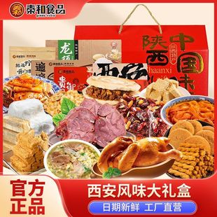 �غ������خa�Y������خa��Y�����y��ʽ��ʳ��������ߙn�Y��