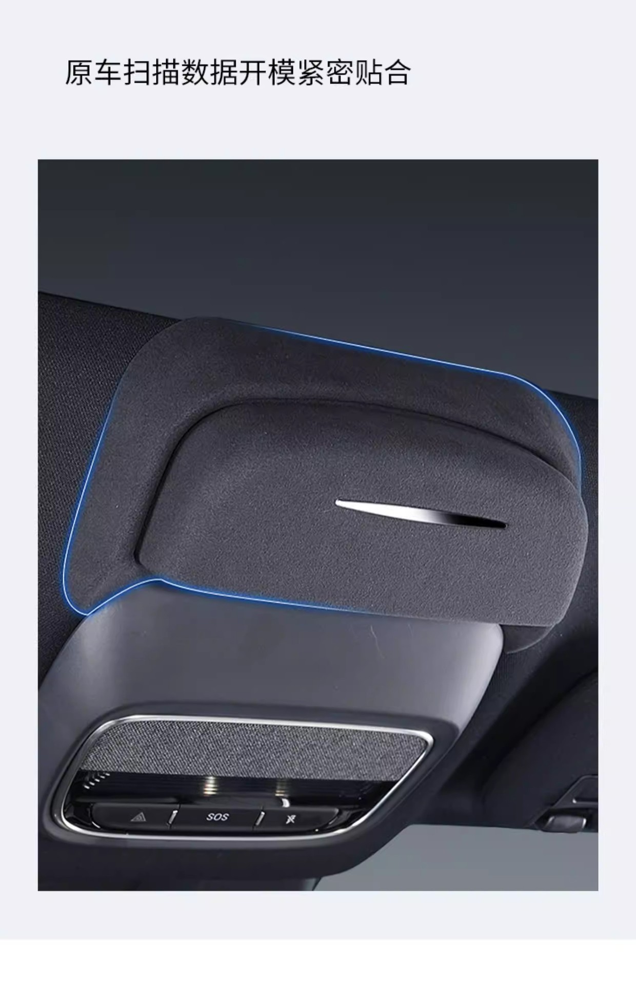 Suitable for Xpeng Mona M03/P7/G6 Car Glasses Case, Roof-Mounted Sunglasses Storage Clip, Interior Modification Accessories