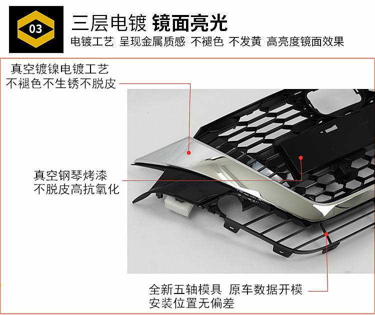 Seiko 13-15 16-20 New Teana Front Grille, Front Face, Front Central Air Intake Grille, Electroplated Grille