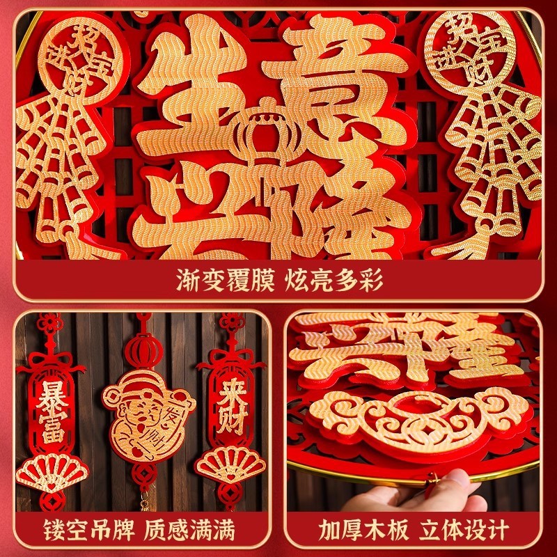 開店祝い、雰囲気装飾ペンダント、繁盛ビジネス、木製立体ペンダント、店舗お祝いイベント、富を引き寄せる装飾用品|undefined