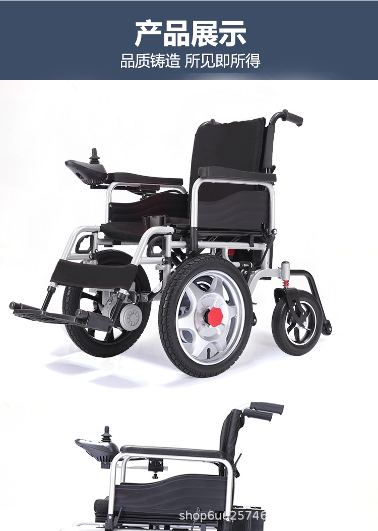 Electric Wheelchair Manufacturer Intelligent Fully Automatic Foldableable Elderly Four-Wheel Scooter for the Elderly and Disabled