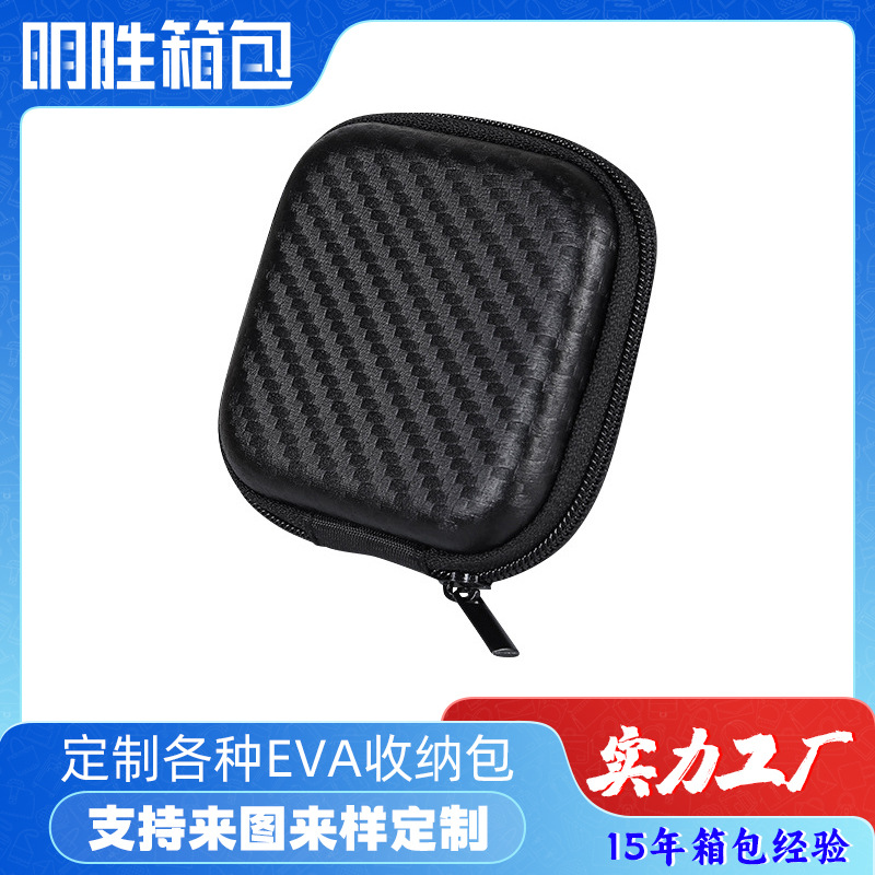 EVA小耳机包黑色方形抗压便携数据线耳机收纳包eva电子产品收纳包