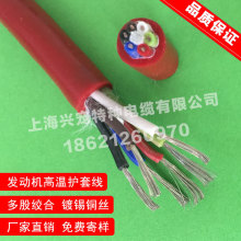 �d��늙C��о�ߜؾ�YGCR��YGZR 6*0.75��6*1ƽ����6*1.5ƽ����׼