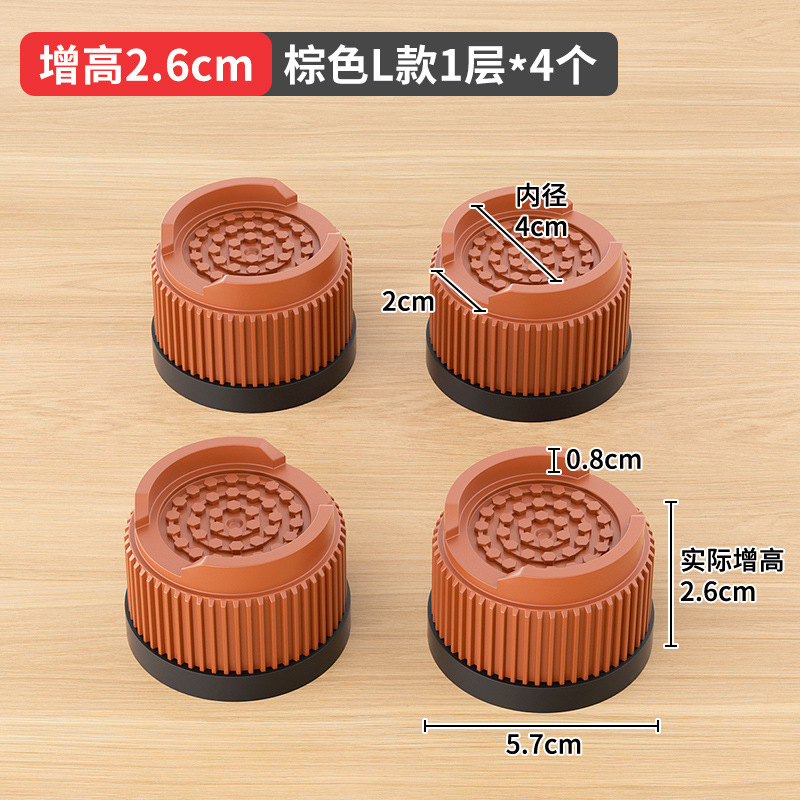 ベッドが高くなって足が家具のソファーのお茶の戸棚が高くなって洗濯機の足が国境を越えて2インチの滑り止めの足がある