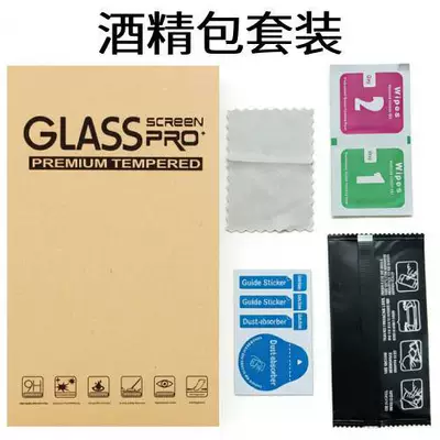 Screen Protective Film, Car interior film