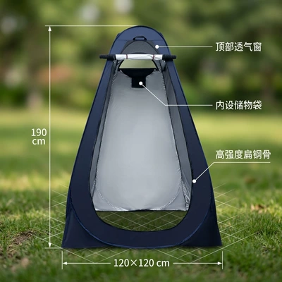 changing tent, pop-up tent for | Avtomobil dam çadırları