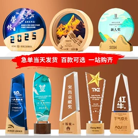 奖杯;奖牌;奖状、证书