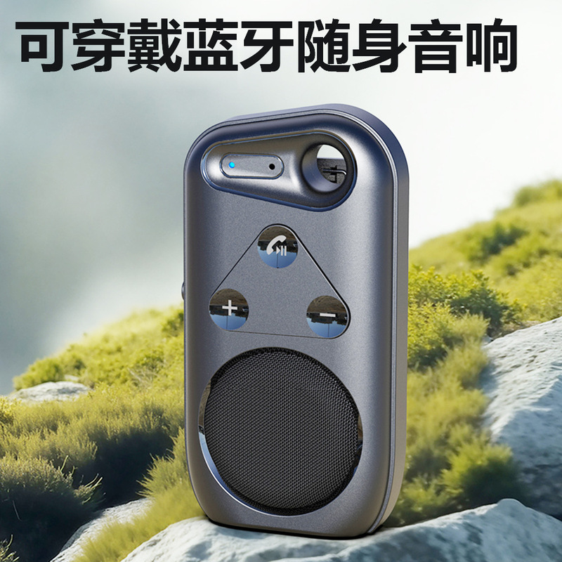 Wearable Wireless Bluetooth Speaker Sp18 Small Speaker Portable Outdoor Running Portable Subwoofer with High Volume