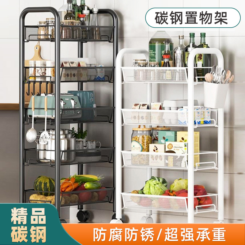 碳钢厨房落地置物架多层家用可移动小推车储物架蔬菜篮收纳用品