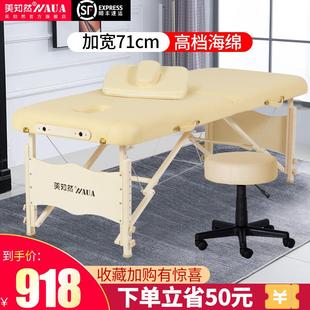 I Foldableing Massage Bed Portable Massage Home Satchel Physiotherapy Original Point Multi-Functional Beauty Bed S