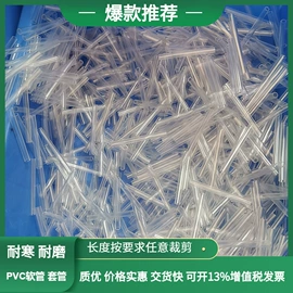 绳子类;PVC管;跳绳