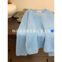 CHAO级推荐！太显白啦~治愈系韩国蓝羊驼马海毛毛衣软糯上衣女冬