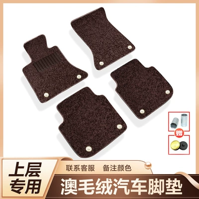 Modelə uyğun ayaqaltı – Qìchē Starry Sky Blanket Single Piece