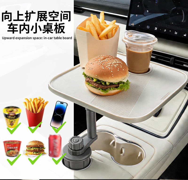Rotatable car cup holder small dining table car armrest box dining tray in-car dining storage tray multifunctional table board