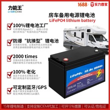 12V300AHU܇܇v܇{U늳늳