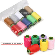 ��ɫ�p�x��302�p�x���b�ֹ����a���ڰל�]�p�x��