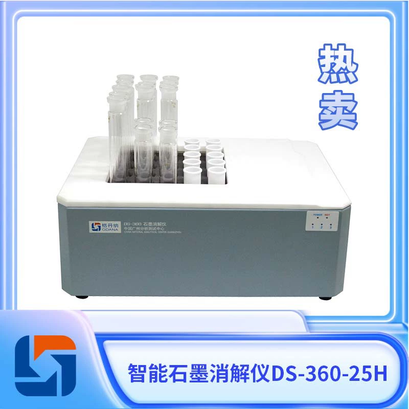 Высокотемпературный полуавтоматический интеллектуальный инструмент для расщепления графита Gedana, коррозионная стойкость, Легкая очистка, пульт дистанционного управления