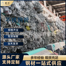 不锈钢方管;不锈钢卷;其他不锈钢材