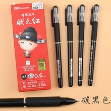 ��ʠ�Ԫ�t���ԹP110302 ��ԇ���\�����ԹP 0.5mm̼�����ԹP