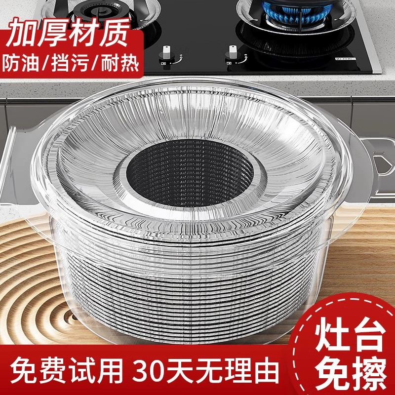 Газовая плита маслостойкие коврики утолщенные наклейки для защиты газовой плиты кухонная круглая квадратная плита крышка для фольги кольцо алюминиевая фольга