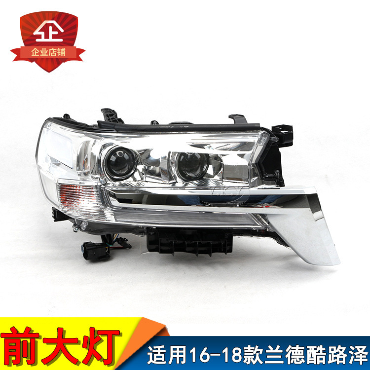 16 17 18 años Lander Cool Luze LC200 delanteros bajos con luces LED de alto rendimiento doble lente delanteros