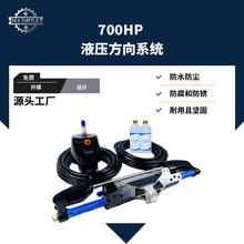 ͧ700HPҺϵyðlәCҺD׼C