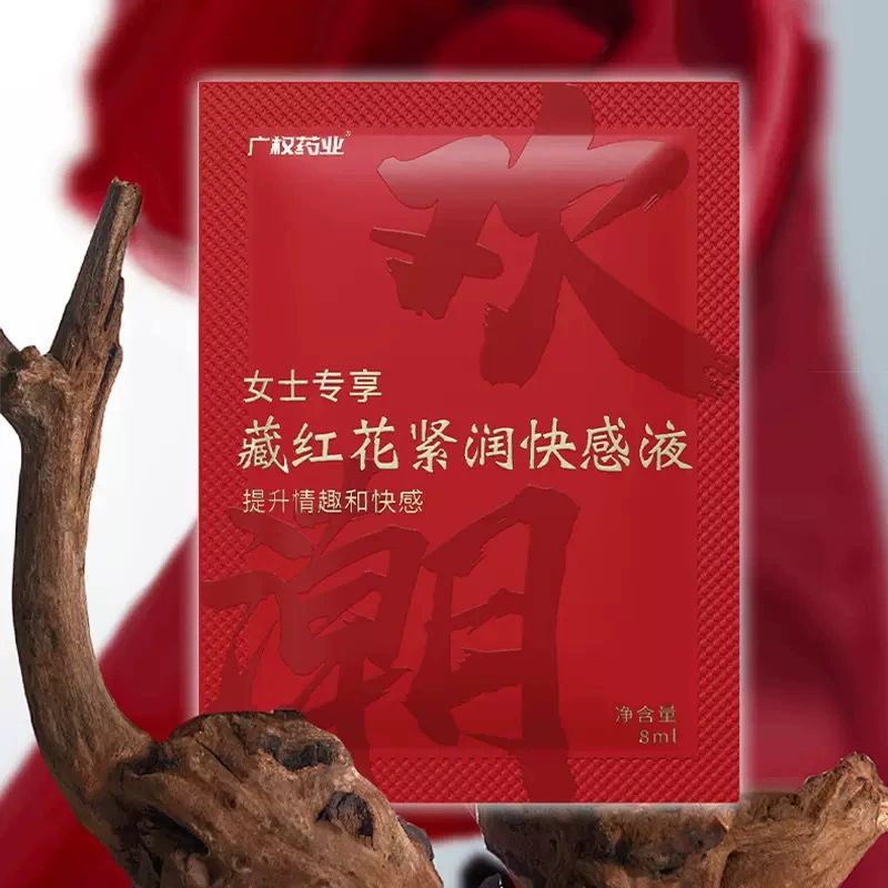 广权药业 Пряный шафран укрепляющий внешний гель для женщин на жидкой основе, оргазм, эротический гель