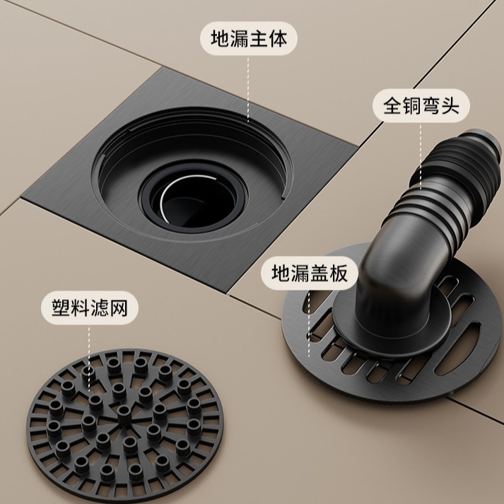 严选洗衣机地漏淋浴两用全铜防臭地漏潜水大排量艇地漏带弯头