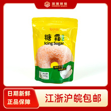 ��С����˪�Ƿ۵����ѩ������Ʒ�決�����b�ԭ��250g���Է��