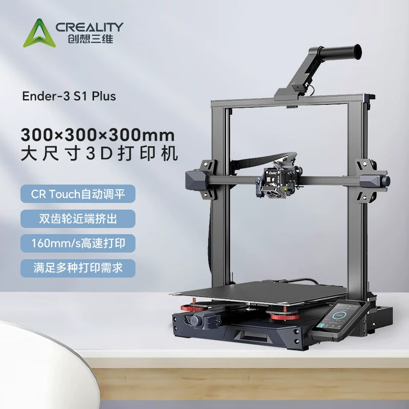 Принтер высокой точности для стола, минифигурка, FDM, 3D печать