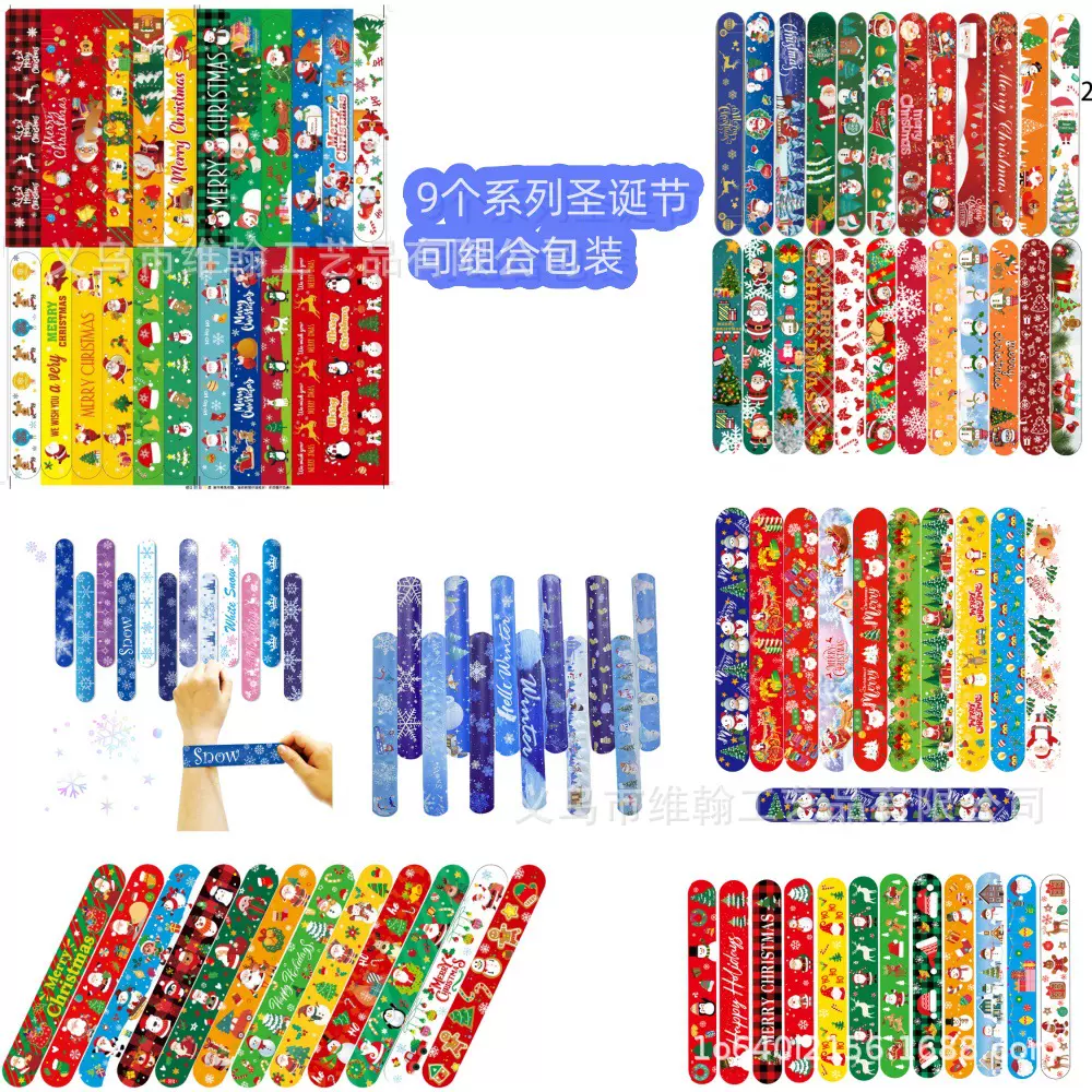 跨境圣诞节拍拍圈PVC恐龙啪啪圈手环圣诞派对礼品万圣节课堂奖励