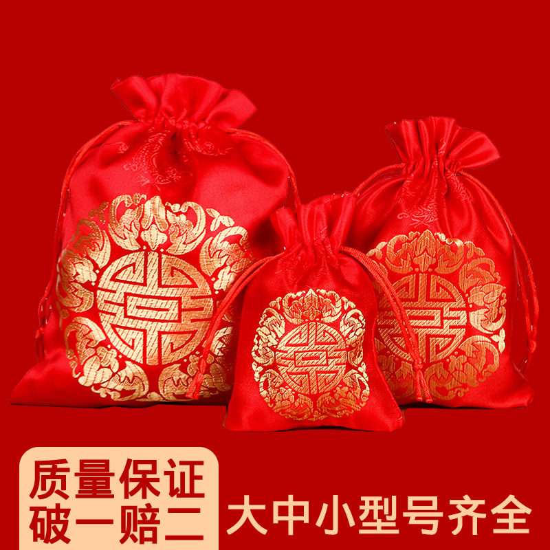 Happiness Candy Bag Wedding Supplies Complete Set Candy Gift Pouch Candy Bag Fabric Pouch Candy Packaging Creative Velvet Bag