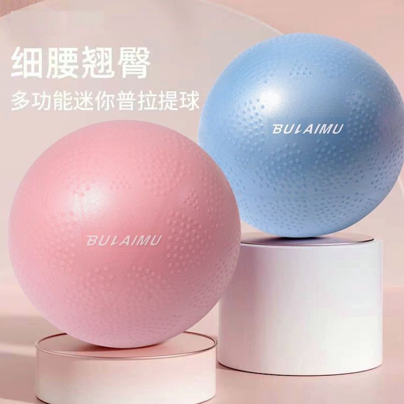 Yoga Ball, Postpartum Children's Balance Ball, Mini Yoga Pilates Ball, Thickened Elastic Ball Yoga Ball, Postpartum Children's Balance Ball, Mini Yoga Pilates Ball, Thickened Elastic Ball