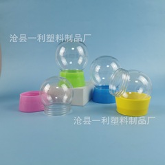 子供のdiy手作りのおもちゃの瓶の水晶のボールの瓶の防塵缶の球形のプラスチックの瓶の電球の丸い型の透明な缶