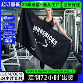 浴巾、沙滩巾;运动巾;冰凉巾